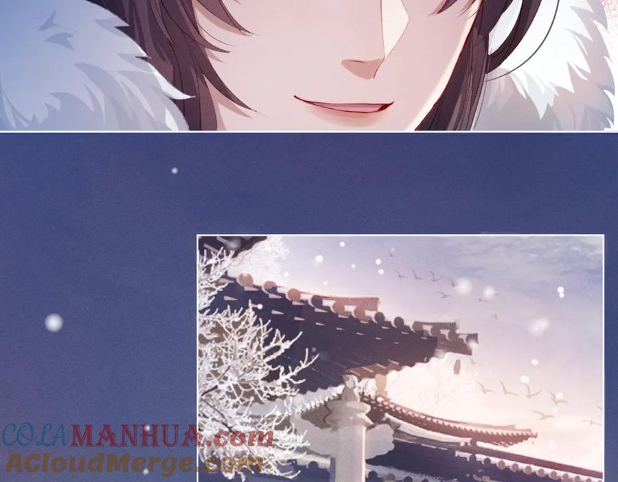 重生后师尊拿命求he - 第2话 放你走 - 第37张图