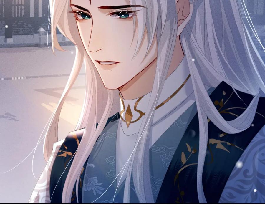 重生后师尊拿命求he - 第2话 放你走 - 第66张图