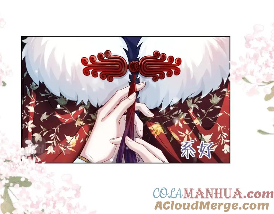 重生后师尊拿命求he - 第2话 放你走 - 第28张图