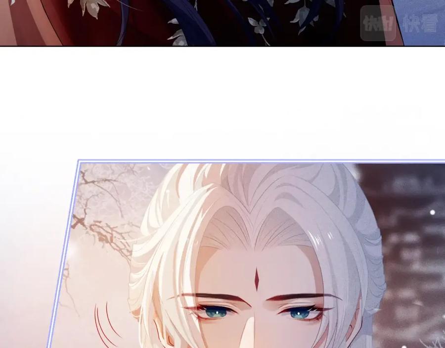 重生后师尊拿命求he - 第2话 放你走 - 第51张图