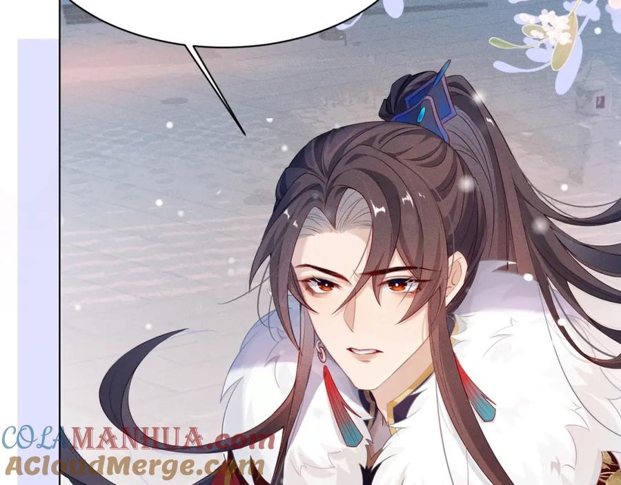 重生后师尊拿命求he - 第2话 放你走 - 第70张图