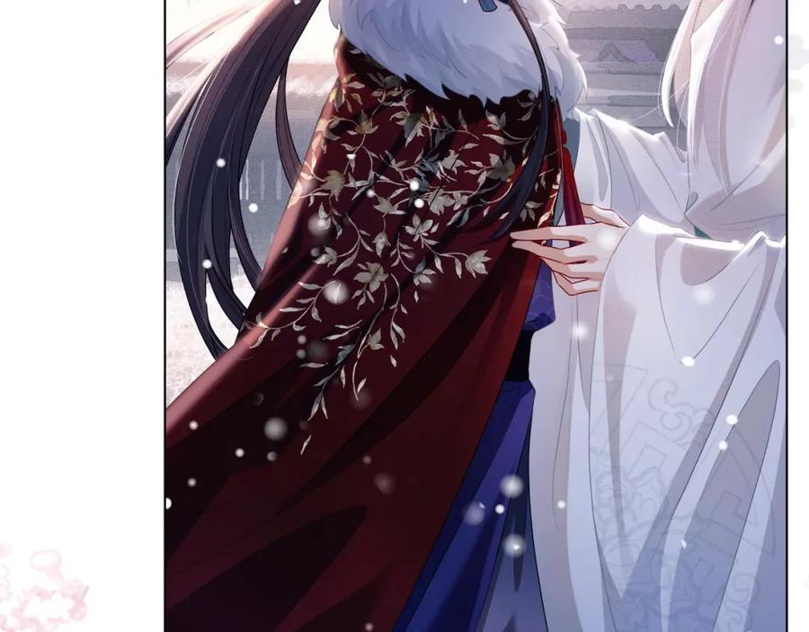 重生后师尊拿命求he - 第2话 放你走 - 第30张图