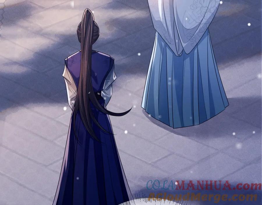 重生后师尊拿命求he - 第2话 放你走 - 第7张图