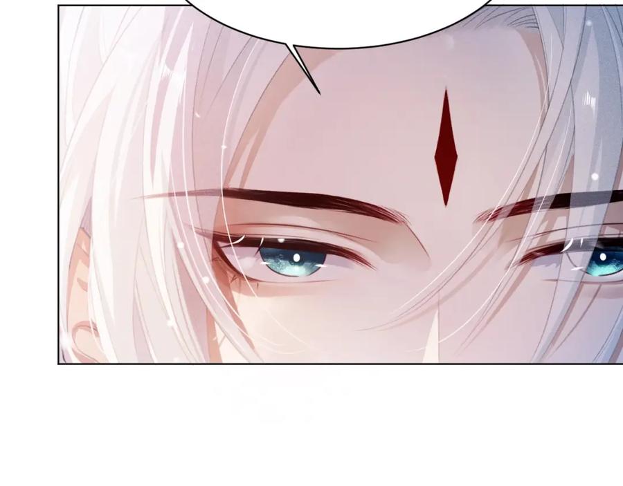 重生后师尊拿命求he - 第2话 放你走 - 第83张图