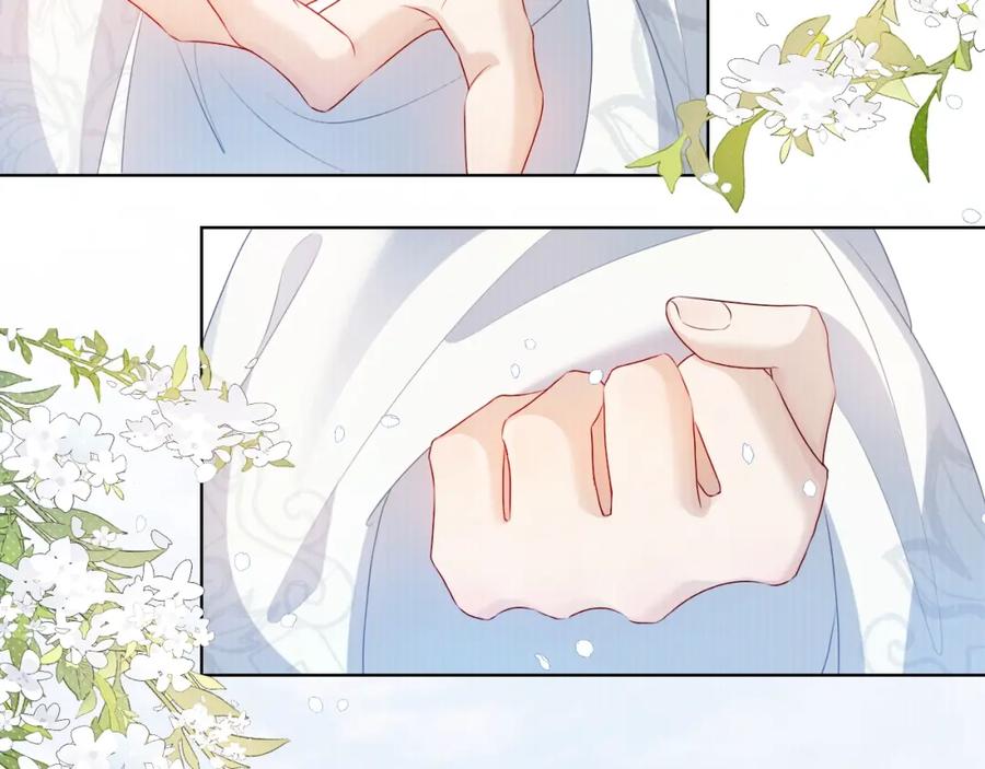 重生后师尊拿命求he - 第2话 放你走 - 第12张图