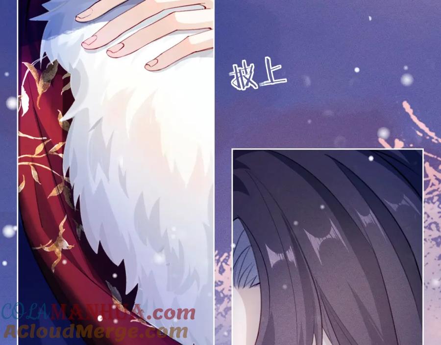 重生后师尊拿命求he - 第2话 放你走 - 第22张图