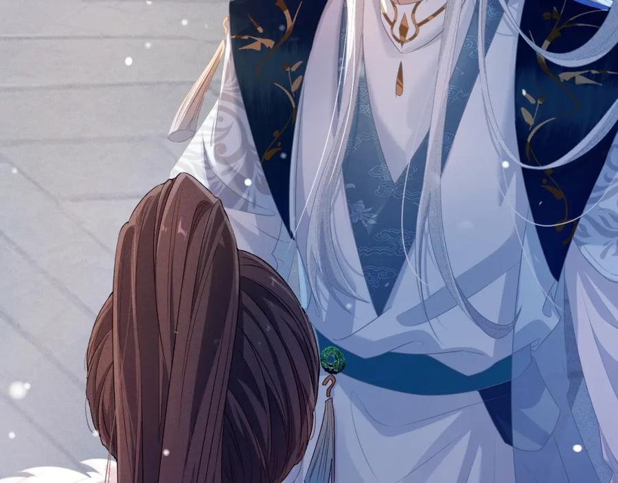 重生后师尊拿命求he - 第2话 放你走 - 第57张图