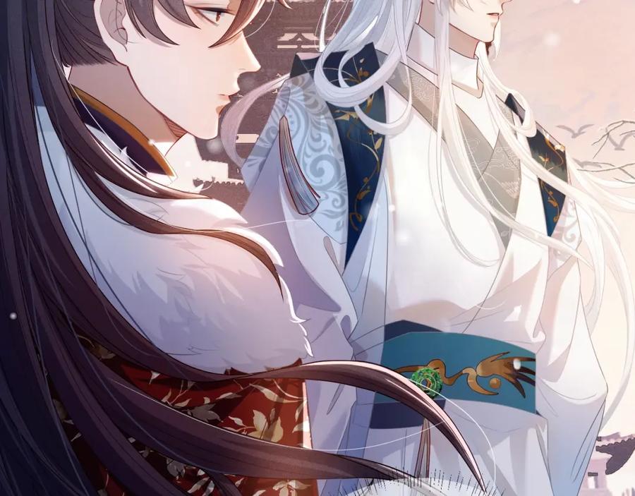 重生后师尊拿命求he - 第2话 放你走 - 第35张图