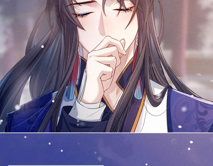 重生后师尊拿命求he - 第2话 放你走 - 第21张图