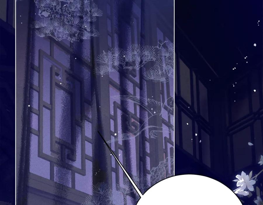 重生后师尊拿命求he - 第3话 惩罚 - 第99张图