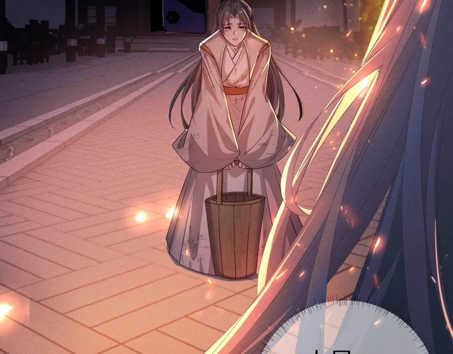 重生后师尊拿命求he - 第3话 惩罚 - 第74张图