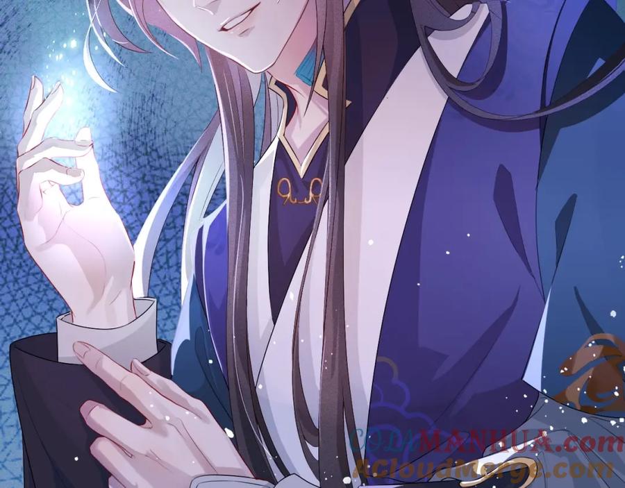 重生后师尊拿命求he - 第3话 惩罚 - 第109张图