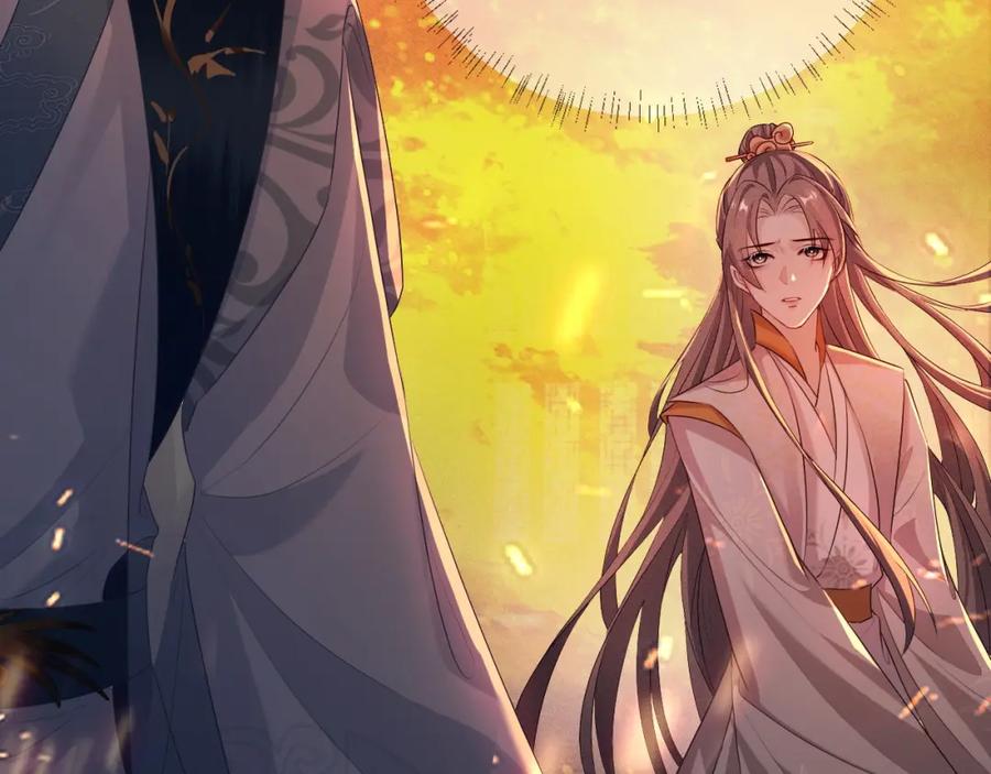 重生后师尊拿命求he - 第3话 惩罚 - 第84张图
