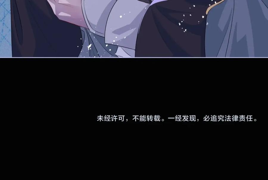 重生后师尊拿命求he - 第3话 惩罚 - 第110张图