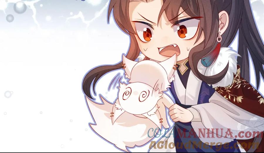 重生后师尊拿命求he - 第3话 惩罚 - 第41张图