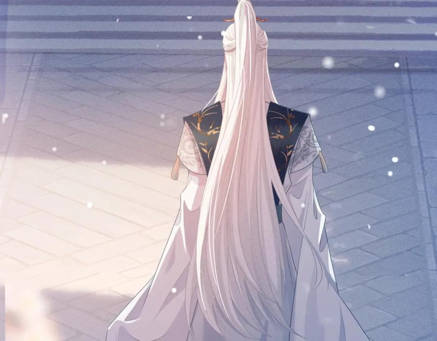 重生后师尊拿命求he - 第3话 惩罚 - 第7张图