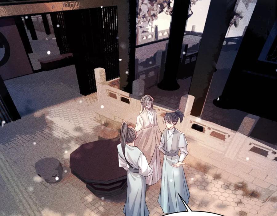 重生后师尊拿命求he - 第3话 惩罚 - 第44张图