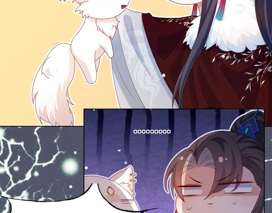 重生后师尊拿命求he - 第3话 惩罚 - 第39张图