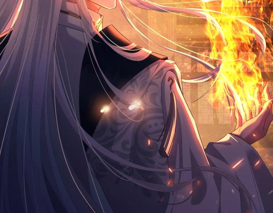 重生后师尊拿命求he - 第3话 惩罚 - 第76张图