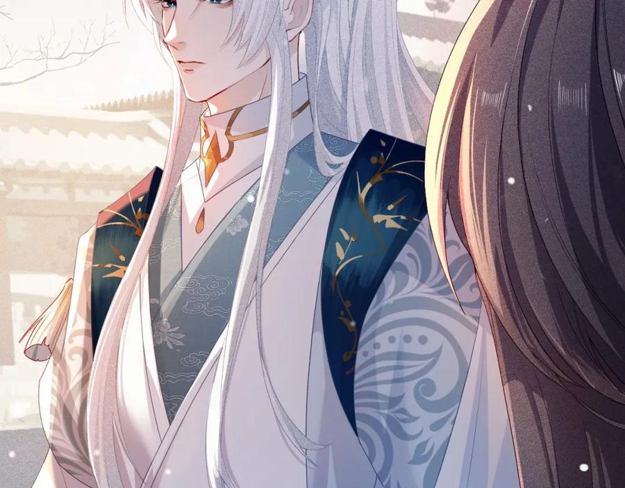 重生后师尊拿命求he - 第3话 惩罚 - 第54张图