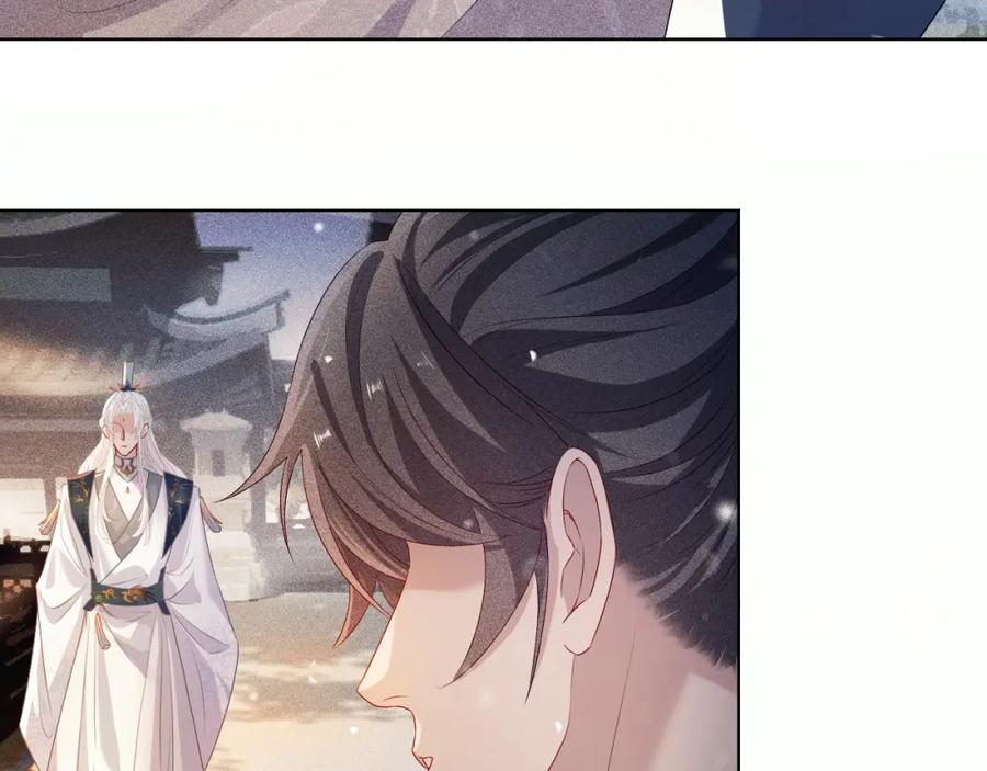 重生后师尊拿命求he - 第3话 惩罚 - 第50张图