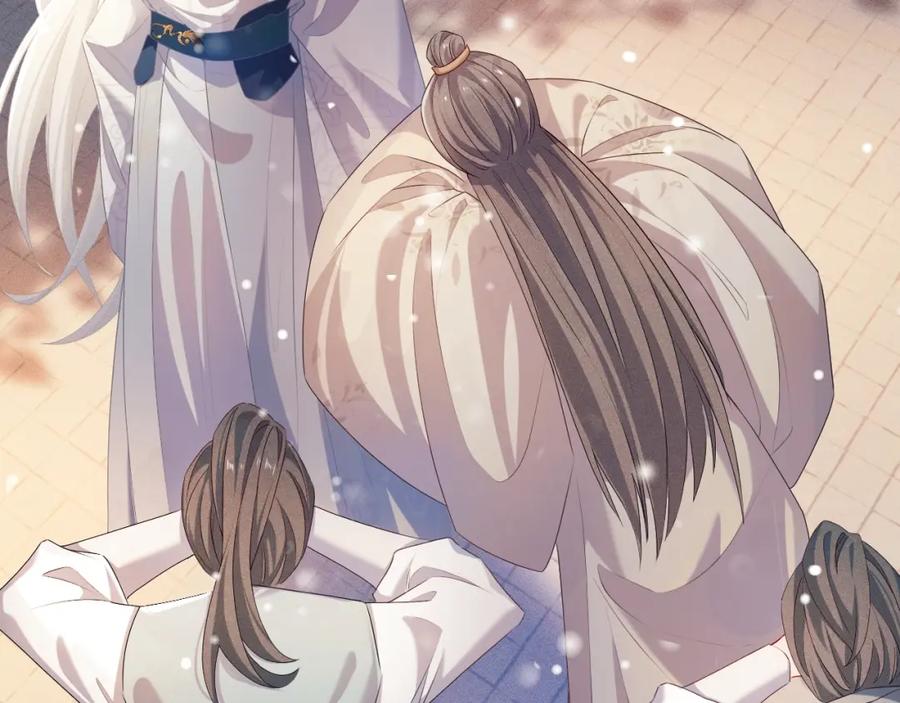 重生后师尊拿命求he - 第3话 惩罚 - 第58张图