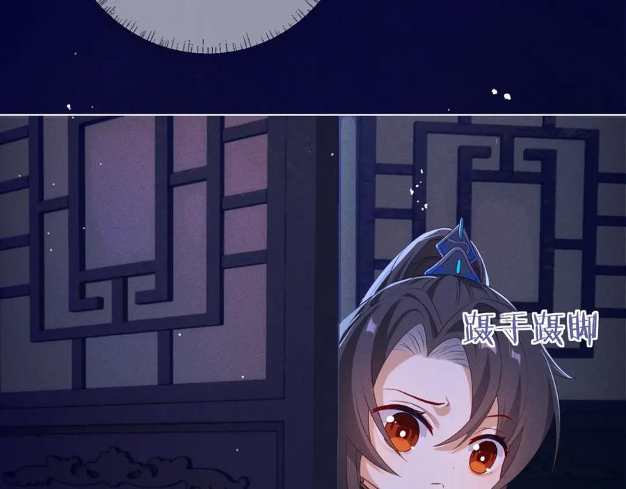 重生后师尊拿命求he - 第3话 惩罚 - 第102张图