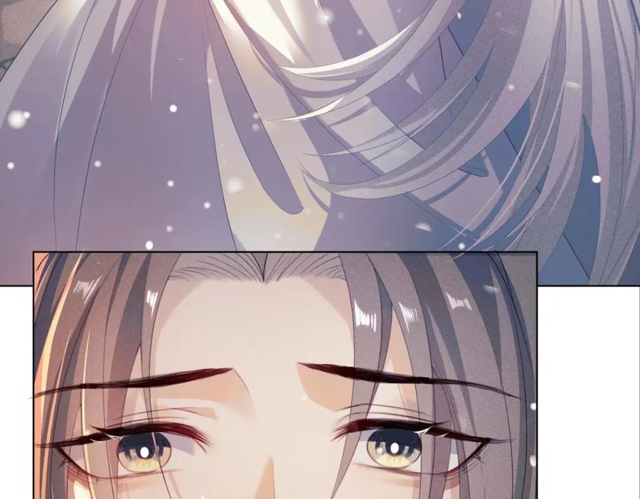 重生后师尊拿命求he - 第3话 惩罚 - 第64张图