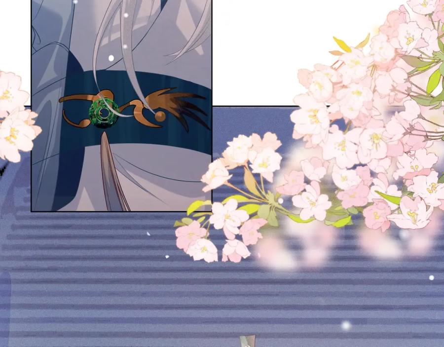 重生后师尊拿命求he - 第3话 惩罚 - 第6张图