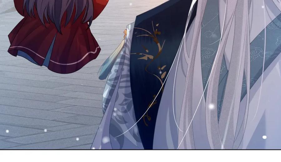 重生后师尊拿命求he - 第3话 惩罚 - 第18张图