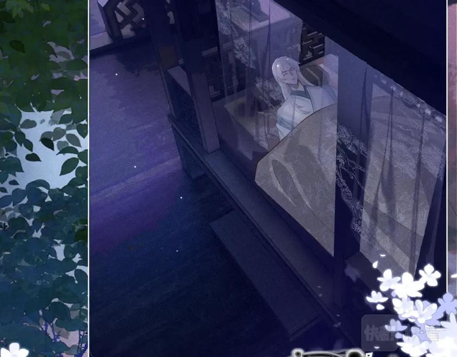 重生后师尊拿命求he - 第3话 惩罚 - 第94张图