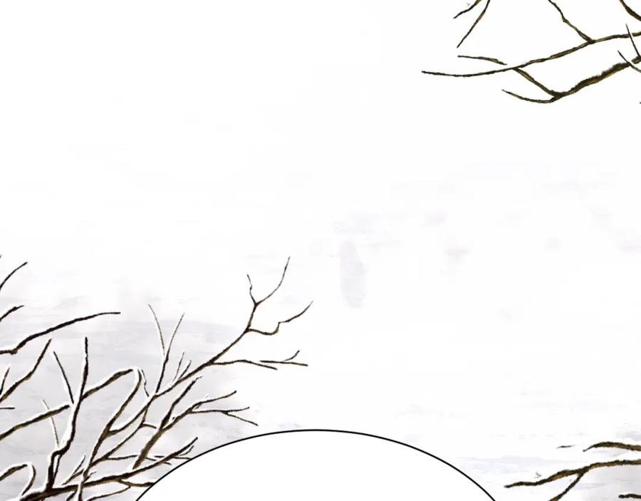 重生后师尊拿命求he - 第3话 惩罚 - 第20张图