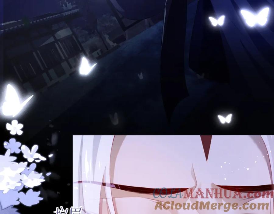 重生后师尊拿命求he - 第3话 惩罚 - 第97张图