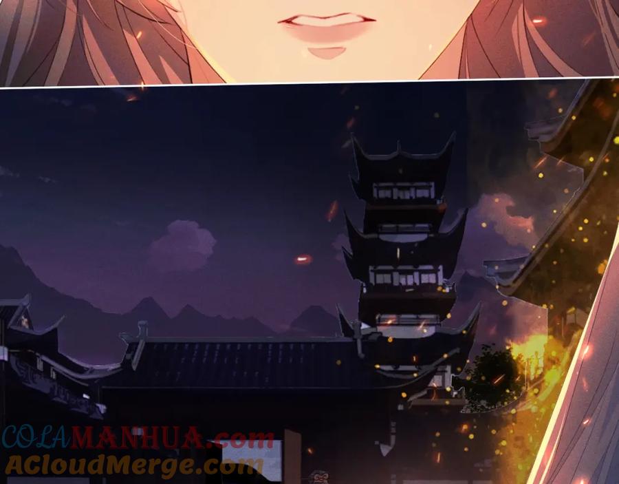 重生后师尊拿命求he - 第3话 惩罚 - 第73张图