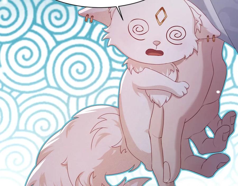 重生后师尊拿命求he - 第3话 惩罚 - 第34张图