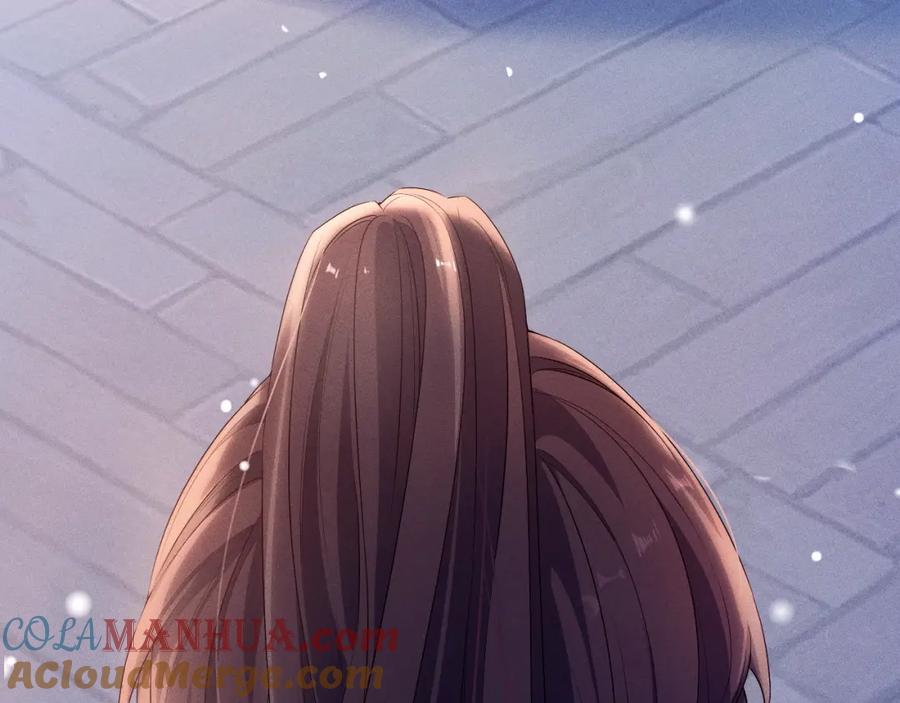 重生后师尊拿命求he - 第3话 惩罚 - 第9张图