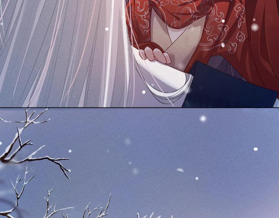 重生后师尊拿命求he - 第3话 惩罚 - 第15张图