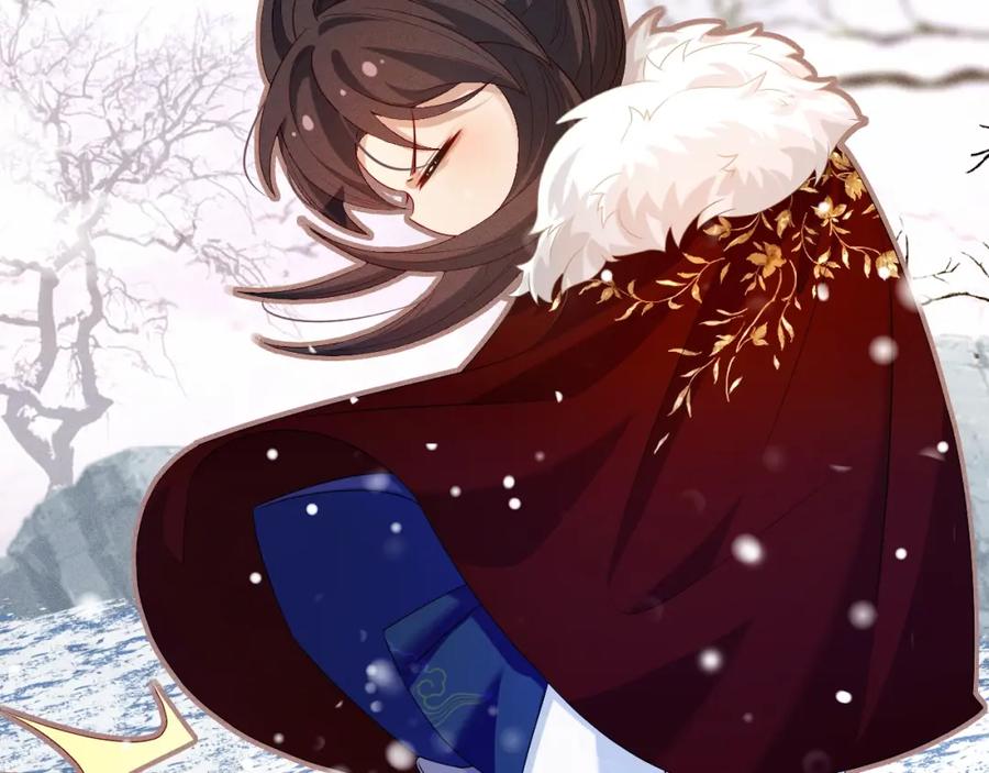 重生后师尊拿命求he - 第3话 惩罚 - 第30张图