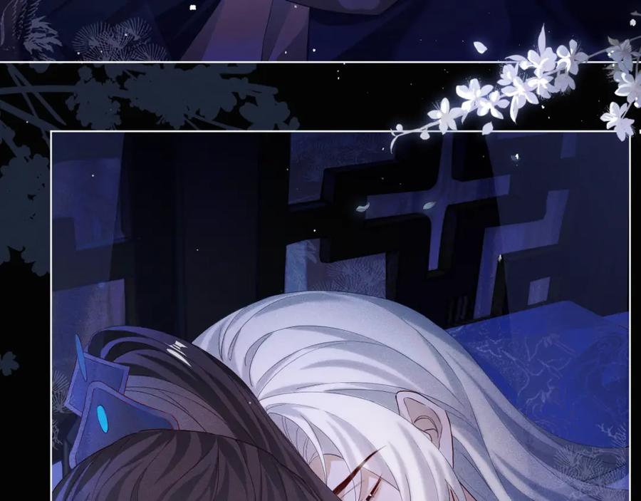 重生后师尊拿命求he - 第4话 潜入 - 第54张图