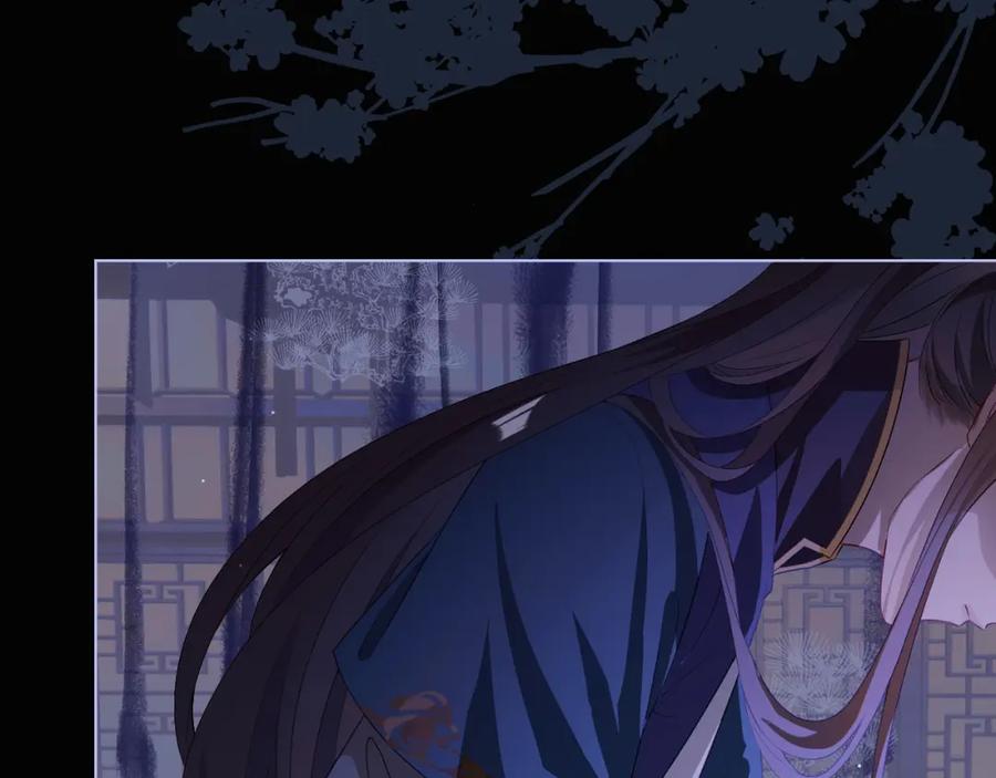 重生后师尊拿命求he - 第4话 潜入 - 第21张图