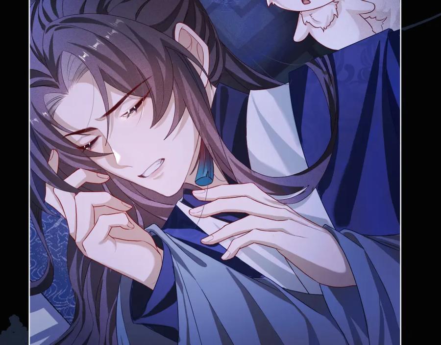 重生后师尊拿命求he - 第4话 潜入 - 第41张图