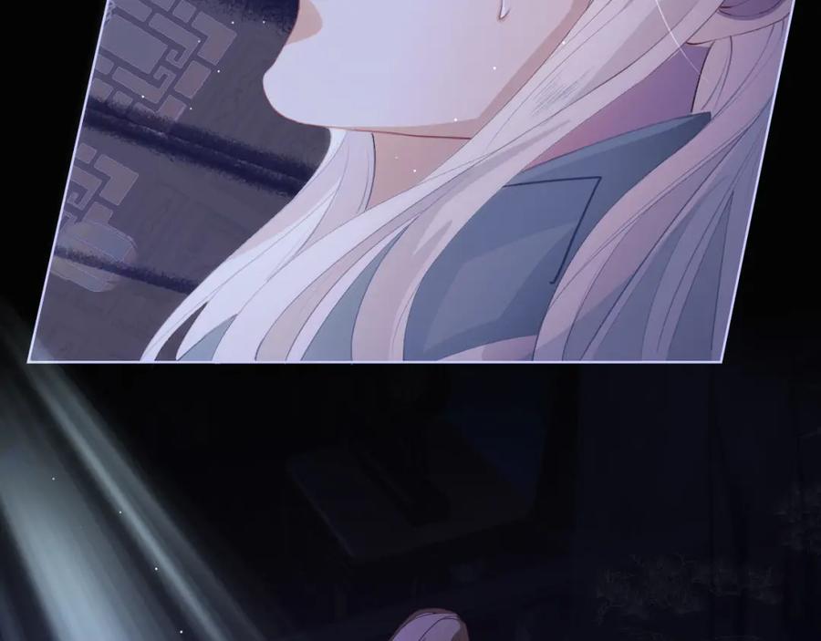 重生后师尊拿命求he - 第4话 潜入 - 第14张图