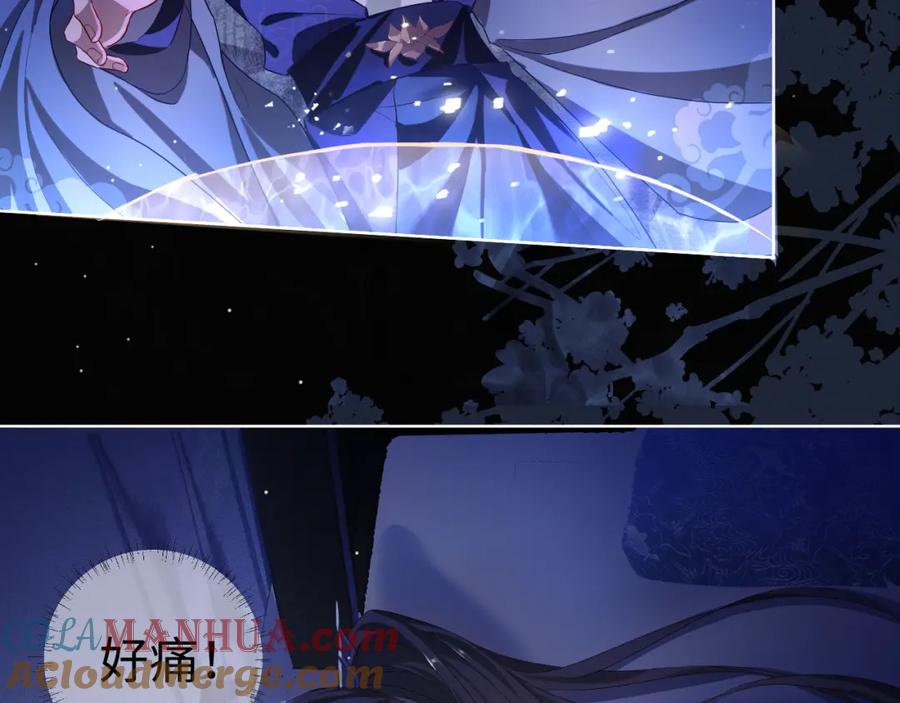 重生后师尊拿命求he - 第4话 潜入 - 第34张图