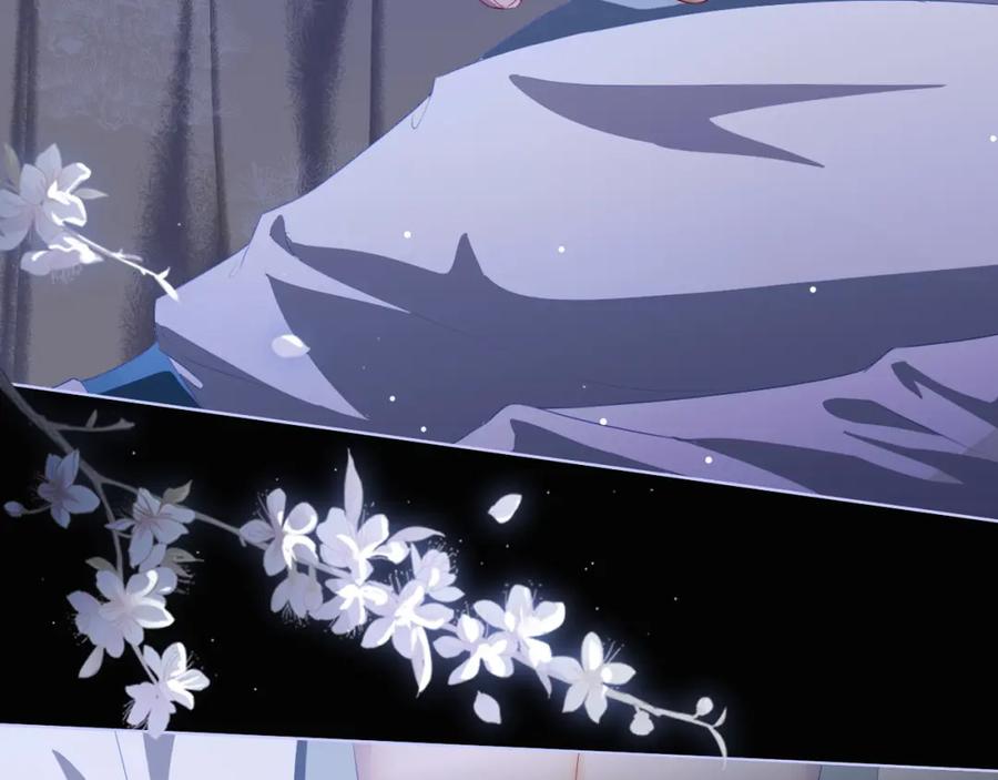 重生后师尊拿命求he - 第4话 潜入 - 第11张图