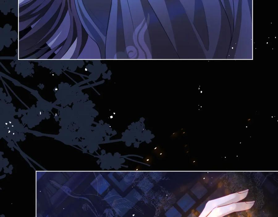 重生后师尊拿命求he - 第4话 潜入 - 第42张图