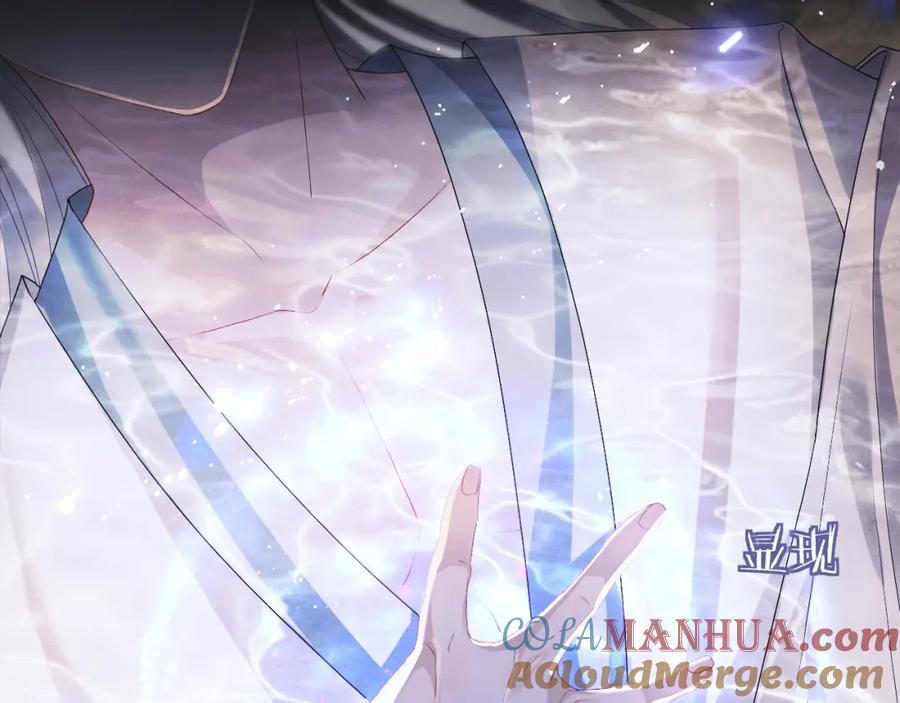 重生后师尊拿命求he - 第4话 潜入 - 第31张图