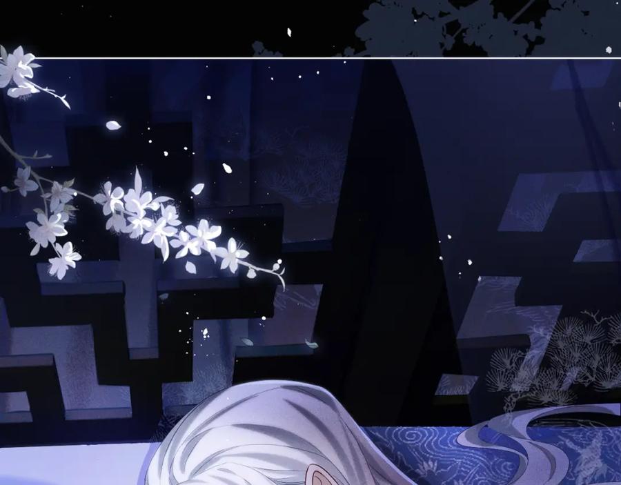 重生后师尊拿命求he - 第4话 潜入 - 第51张图