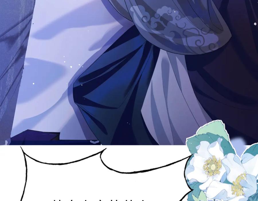 重生后师尊拿命求he - 第4话 潜入 - 第36张图