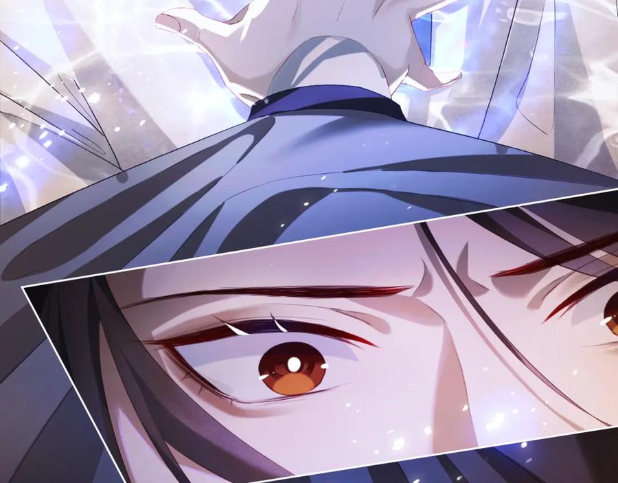 重生后师尊拿命求he - 第4话 潜入 - 第32张图