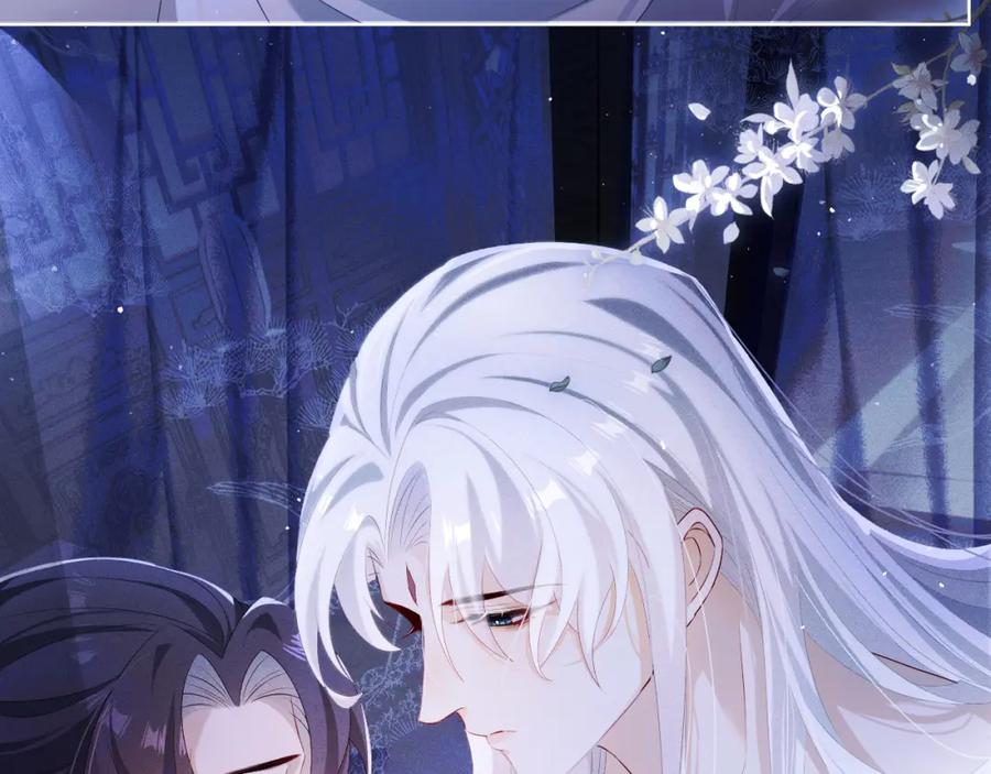 重生后师尊拿命求he - 第4话 潜入 - 第77张图